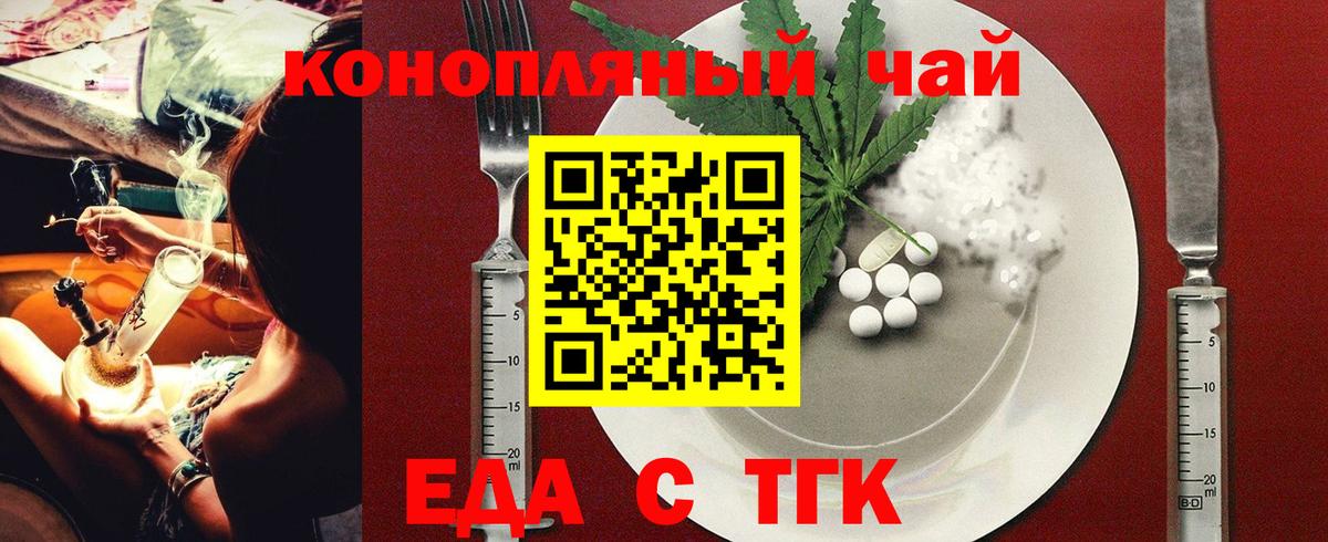 Canna-Cookies марихуана Азнакаево