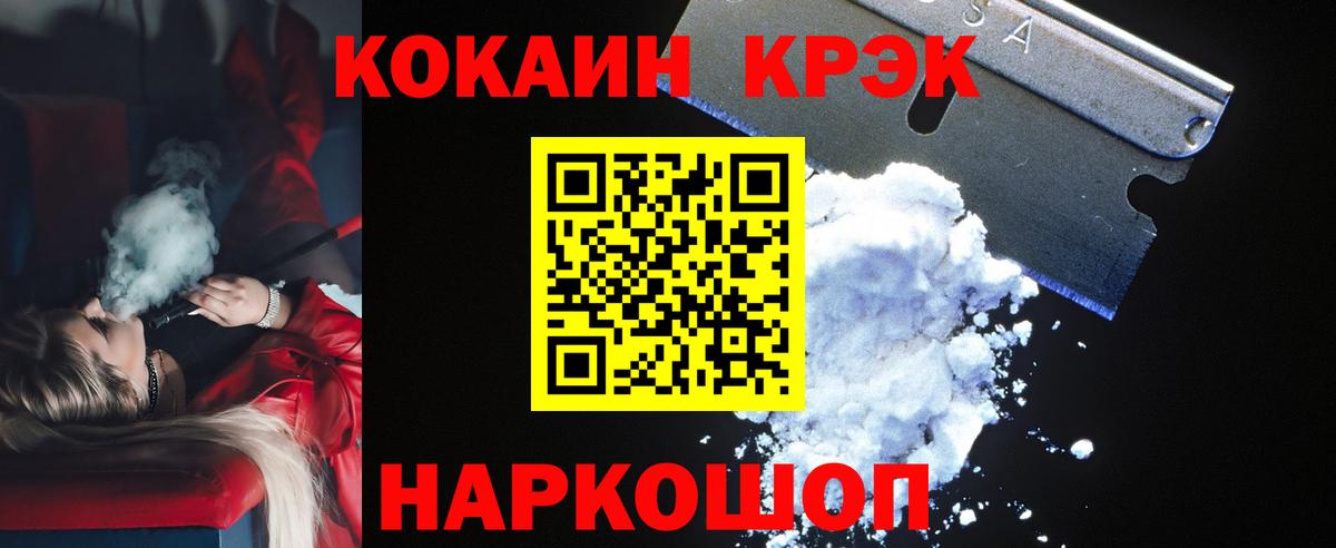 Cocaine Боливия  Cocaine Боливия  Азнакаево  Вход с VPN 