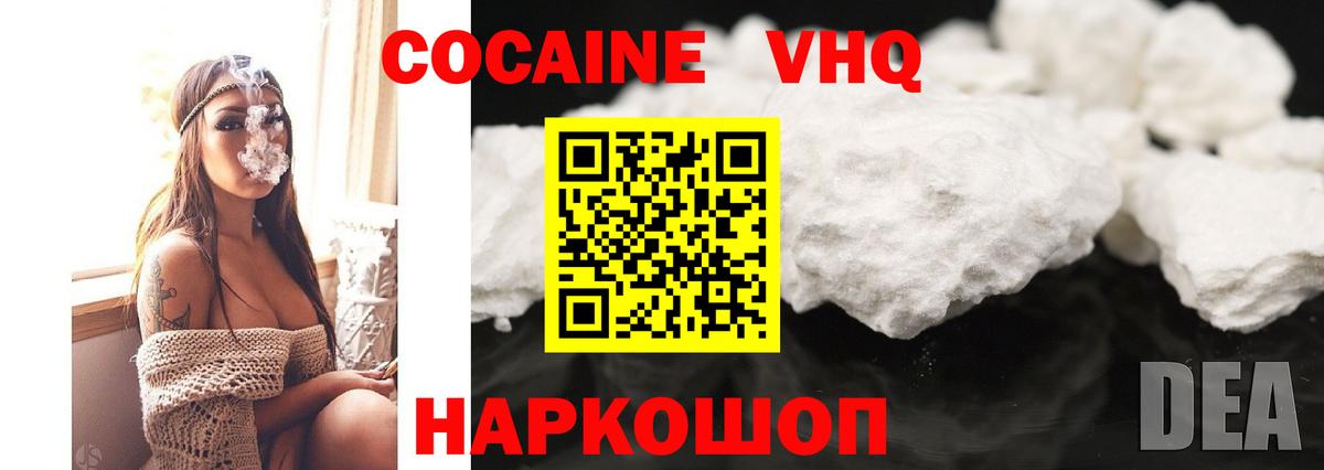 Cocaine Боливия Азнакаево