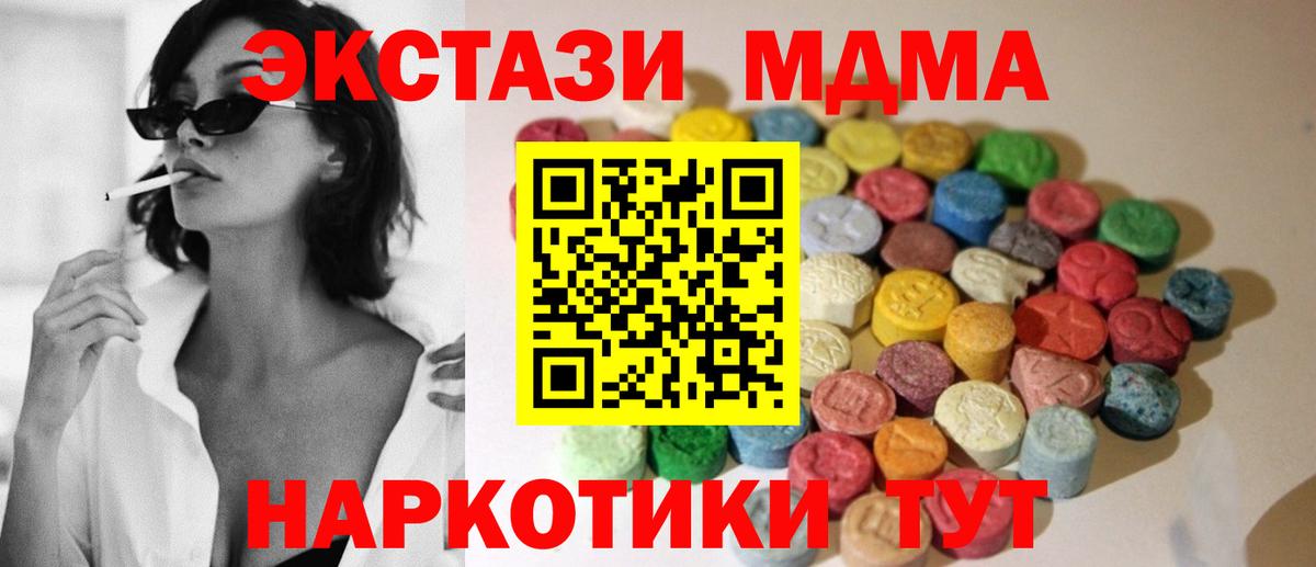Ecstasy XTC Азнакаево