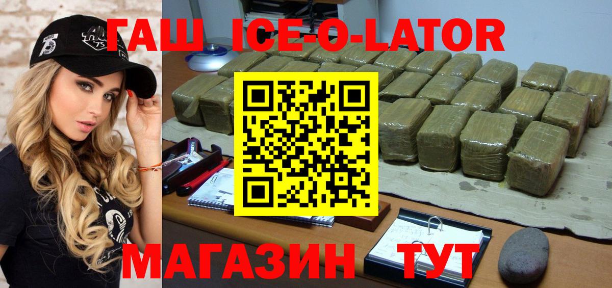 Гашиш 40% ТГК Азнакаево