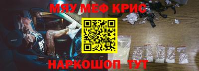 метамфетамин Нальчик