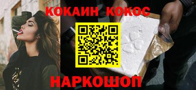 бутират Нарткала