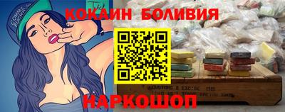 метамфетамин Нальчик