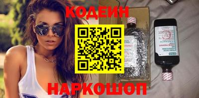 мяу мяу мука Наро-Фоминск