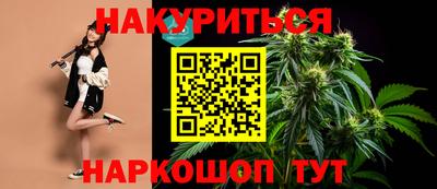 метамфетамин Нальчик