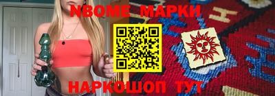 метамфетамин Нальчик