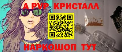 мяу мяу мука Наро-Фоминск