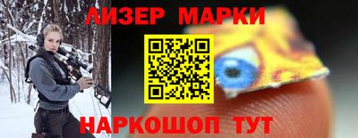 бутират Нарткала