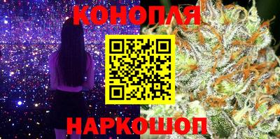 бутират Нарткала
