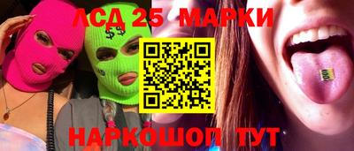 бутират Нарткала