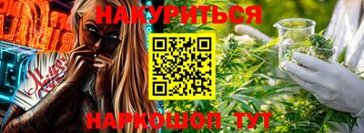 мяу мяу мука Наро-Фоминск