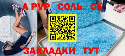 метамфетамин Нальчик