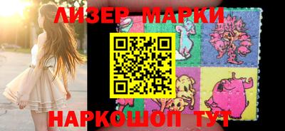 мяу мяу мука Наро-Фоминск