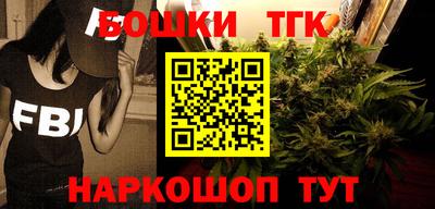 мяу мяу мука Наро-Фоминск