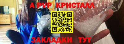 бутират Нарткала