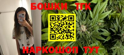 бутират Нарткала