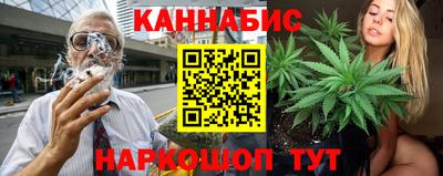 метамфетамин Нальчик