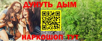 бутират Нарткала