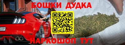 метамфетамин Нальчик