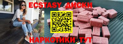 мяу мяу мука Наро-Фоминск