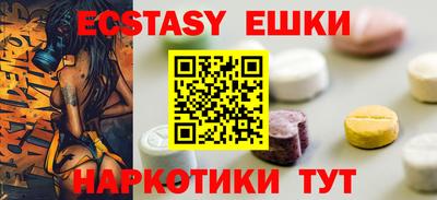 бутират Нарткала