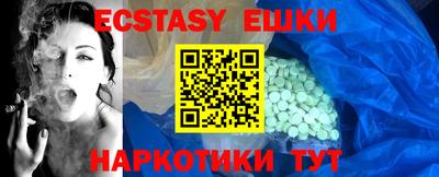 бутират Нарткала