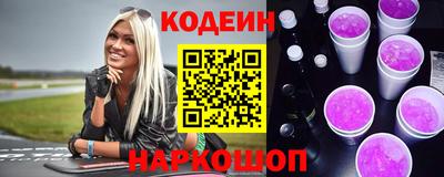 метамфетамин Нальчик