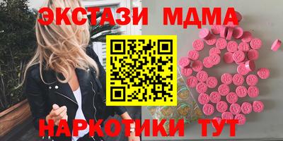 мяу мяу мука Наро-Фоминск