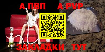 метамфетамин Нальчик