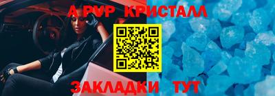 метамфетамин Нальчик