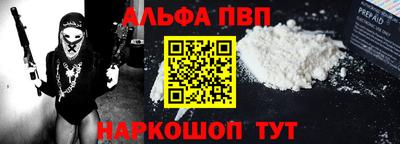 бутират Нарткала