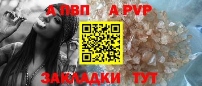 бутират Нарткала