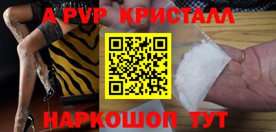 бутират Нарткала