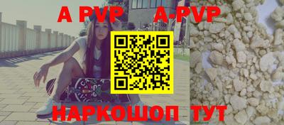 бутират Нарткала