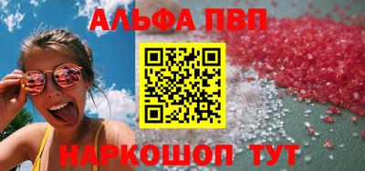 метамфетамин Нальчик