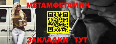мяу мяу мука Наро-Фоминск