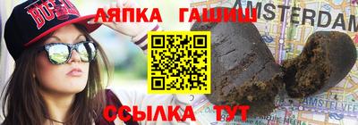 бутират Нарткала