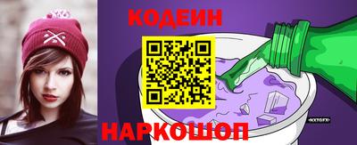 мяу мяу мука Наро-Фоминск