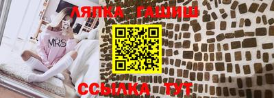 мяу мяу мука Наро-Фоминск