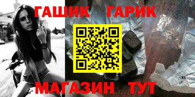метамфетамин Нальчик