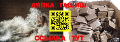 мяу мяу мука Наро-Фоминск