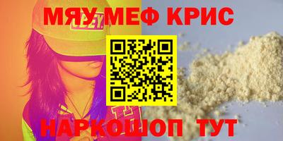 бутират Нарткала
