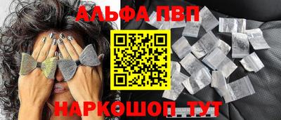 мяу мяу мука Наро-Фоминск