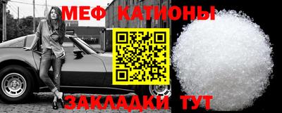 метамфетамин Нальчик