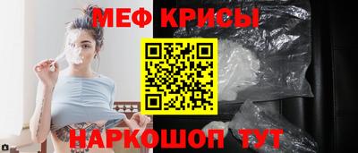 метамфетамин Нальчик