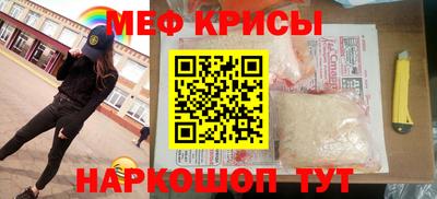 бутират Нарткала