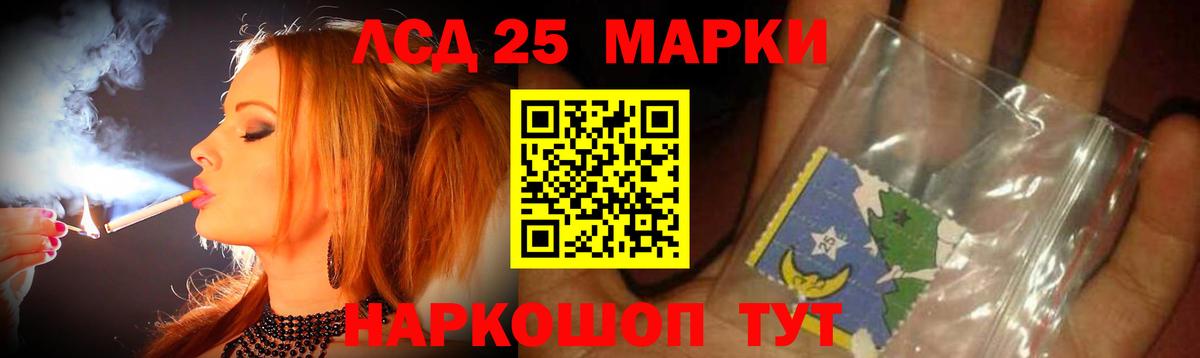 Азнакаево  Лсд 25 экстази ecstasy  Вход с VPN 