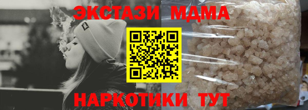 MDMA VHQ Азнакаево