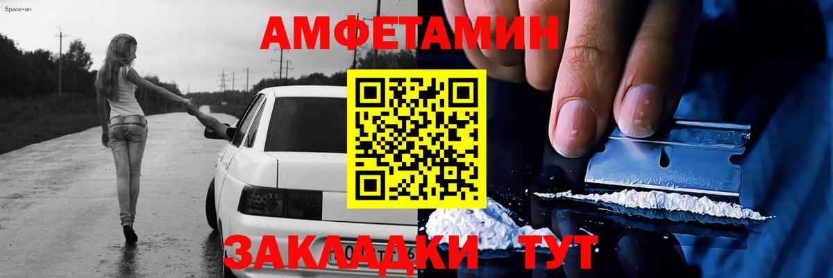 Первитин витя Азнакаево